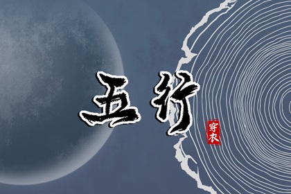 出行黄道吉日 万年日历2026年黄道吉日 日历黄道吉日2026年