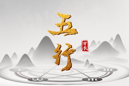 日历查询2026年黄道吉日 万年历2026黄道吉日 黄道吉日吉时