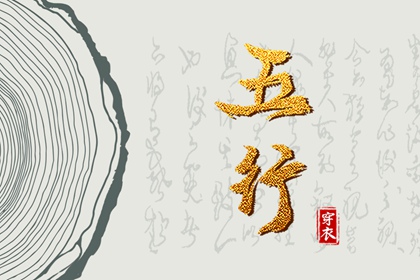 择吉老黄历,择吉日查询,择吉